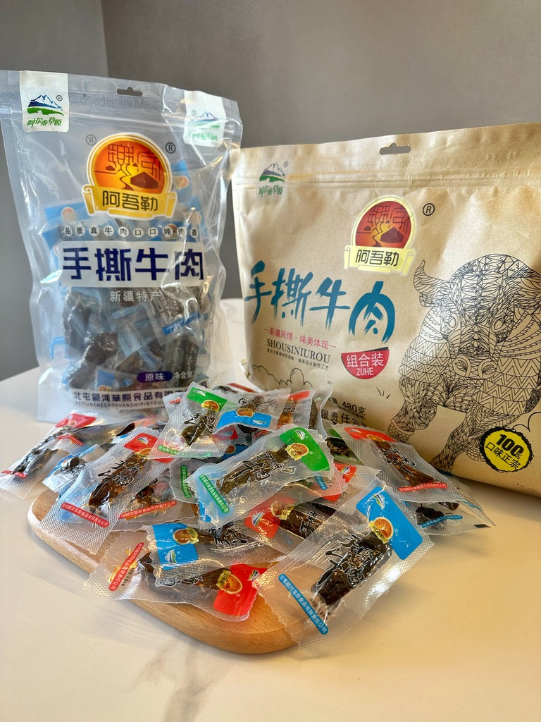 新疆風乾手撕牛肉（原味/混合裝）500g